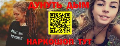 соль курить ск Балахна