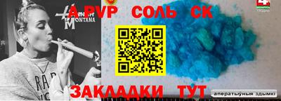 меф Коммунар