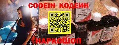 мефедрон VHQ Комсомольск-на-Амуре