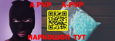 мефедрон VHQ Комсомольск-на-Амуре