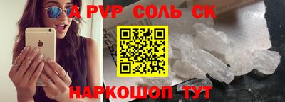 мефедрон Конаково