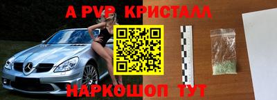 меф Коммунар