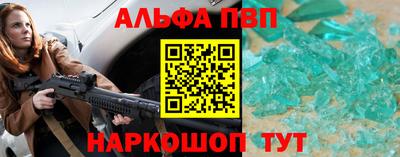 мефедрон Балаково