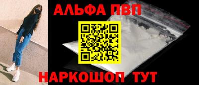 мефедрон Балаково