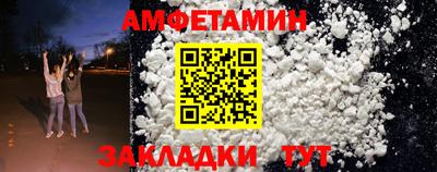 мефедрон VHQ Комсомольск-на-Амуре