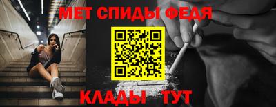 мефедрон Конаково