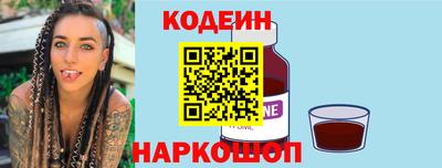 мефедрон VHQ Комсомольск-на-Амуре