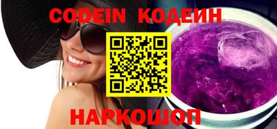 мефедрон Конаково
