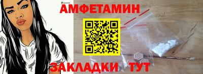 прущая мука Краснознаменск
