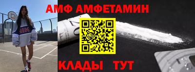 мефедрон Конаково