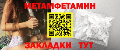 мефедрон VHQ Комсомольск-на-Амуре