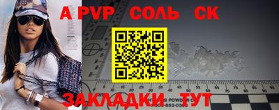меф Коммунар