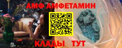 мефедрон Конаково