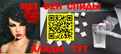 мефедрон VHQ Комсомольск-на-Амуре