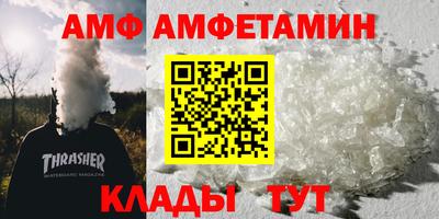 меф Коммунар