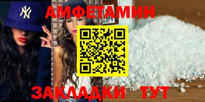 мефедрон VHQ Комсомольск-на-Амуре