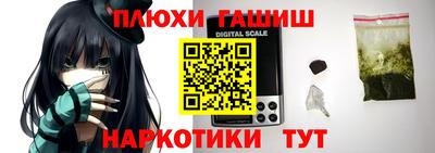 мефедрон Конаково