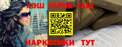 соль курить ск Балахна