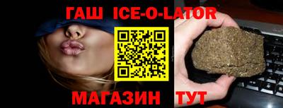 меф Коммунар