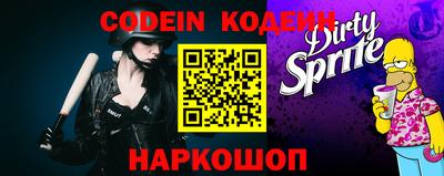 мефедрон Балаково