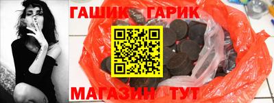 мефедрон Балаково