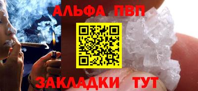 меф Коммунар