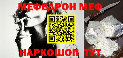 мефедрон VHQ Комсомольск-на-Амуре