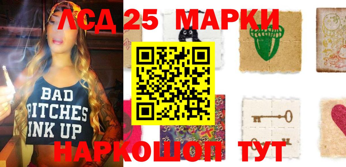 ЛСД экстази ecstasy Чайковский