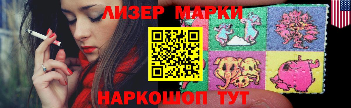 ЛСД экстази кислота  Чайковский  ЛСД экстази  Лсд 25 экстази кислота 