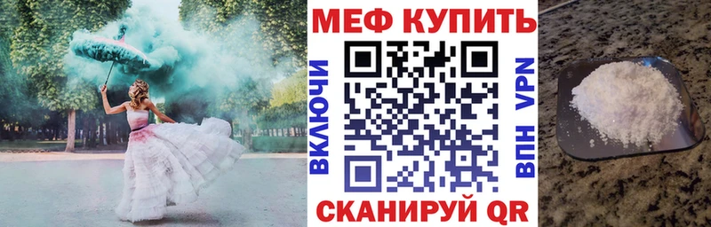 Меф кристаллы  Чайковский 