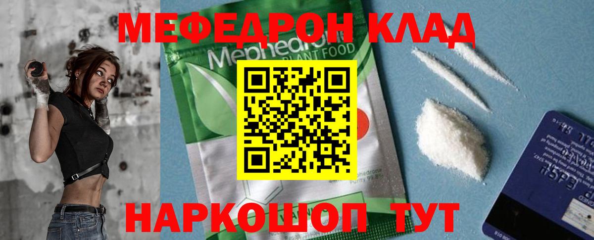 Меф мяу мяу  Чайковский