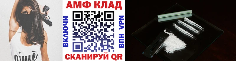 kraken как зайти Чайковский Метамфетамин Methamphetamine купить сайты