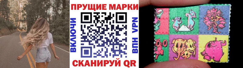 Марки N-bome 1,8мг Чайковский