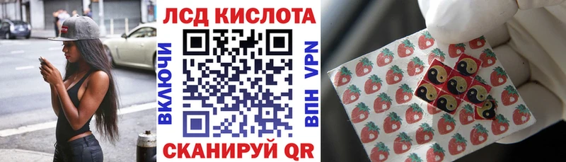 Наркотические марки 1500мкг  купить  цена  Чайковский 