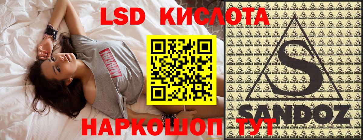 Наркотические марки 1,5мг Чайковский