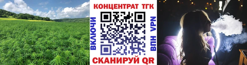 ТГК концентрат  гидра ССЫЛКА  Чайковский  что такое наркотик 