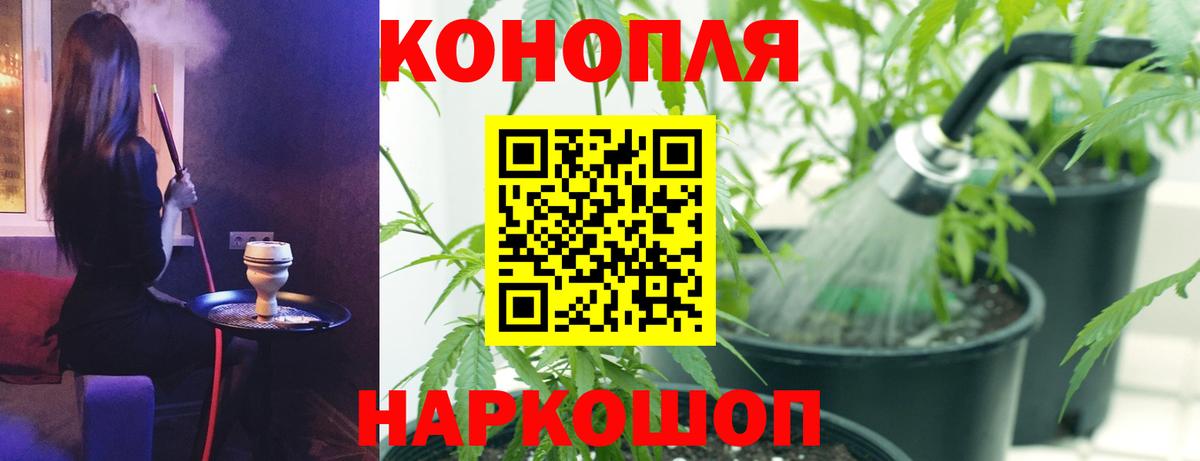 Конопля тримм Чайковский